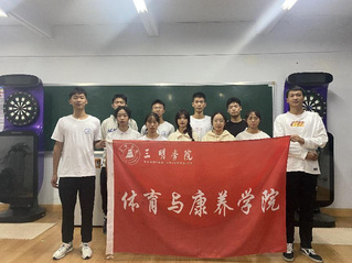 “飞”出精彩,“镖”出活力 —...